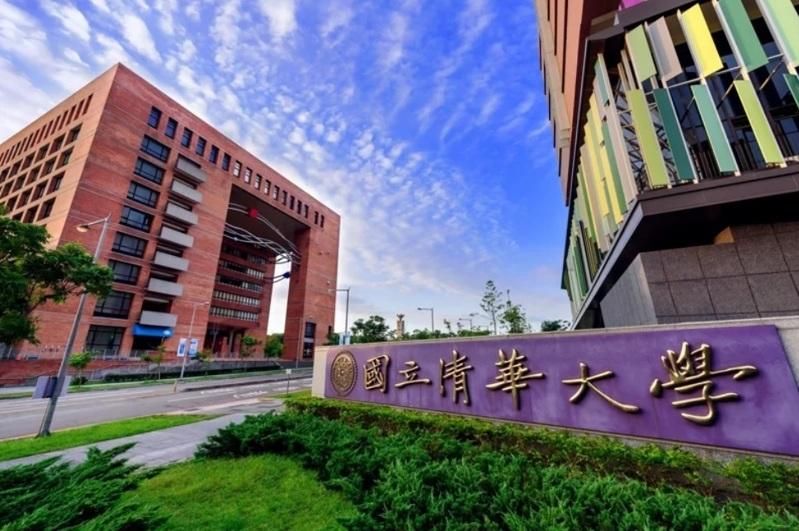 清大教授批斯文扫地挨告 非贬损、谩骂判无罪