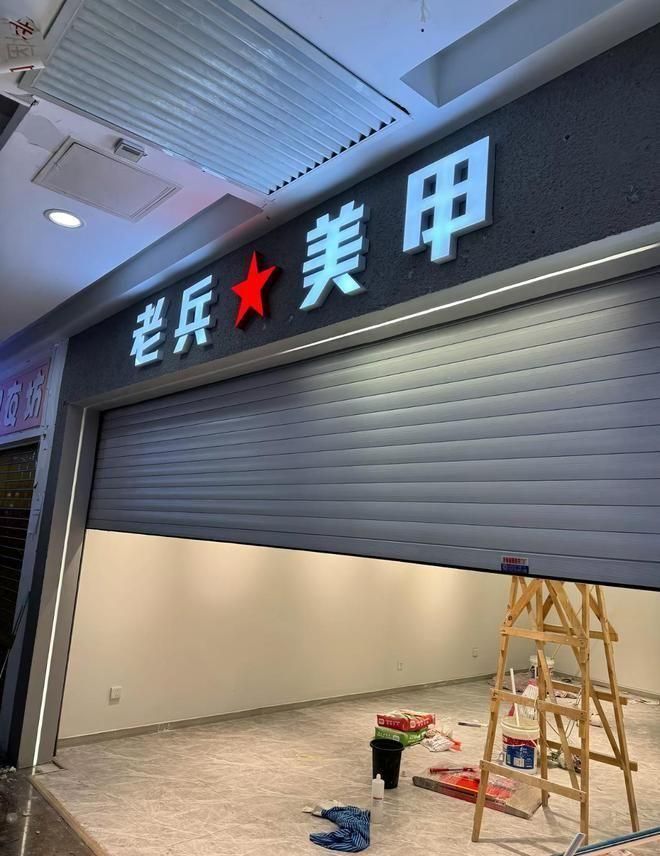 当兵12年 他退伍后开美甲店：拿枪变拿卸甲工具 紧张冒汗