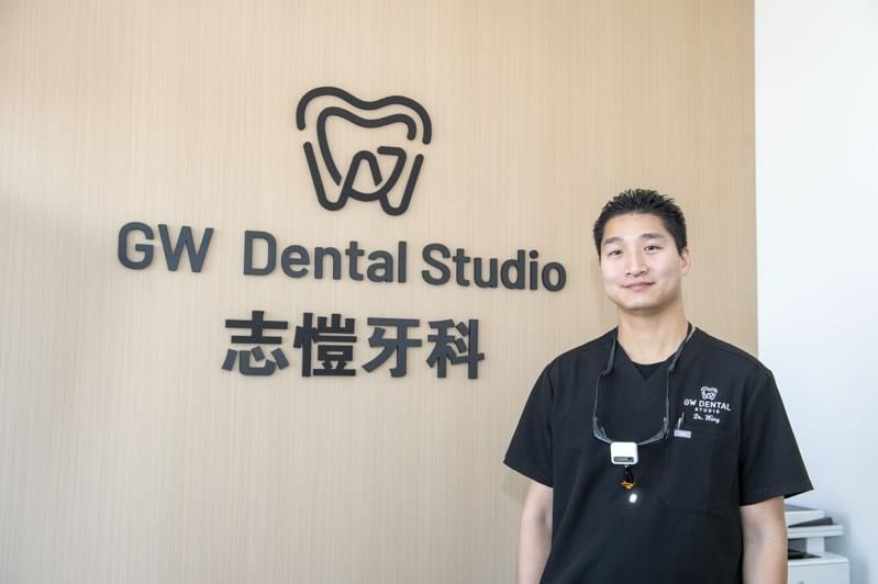 志恺牙科诊所提供全方位牙科治疗服务