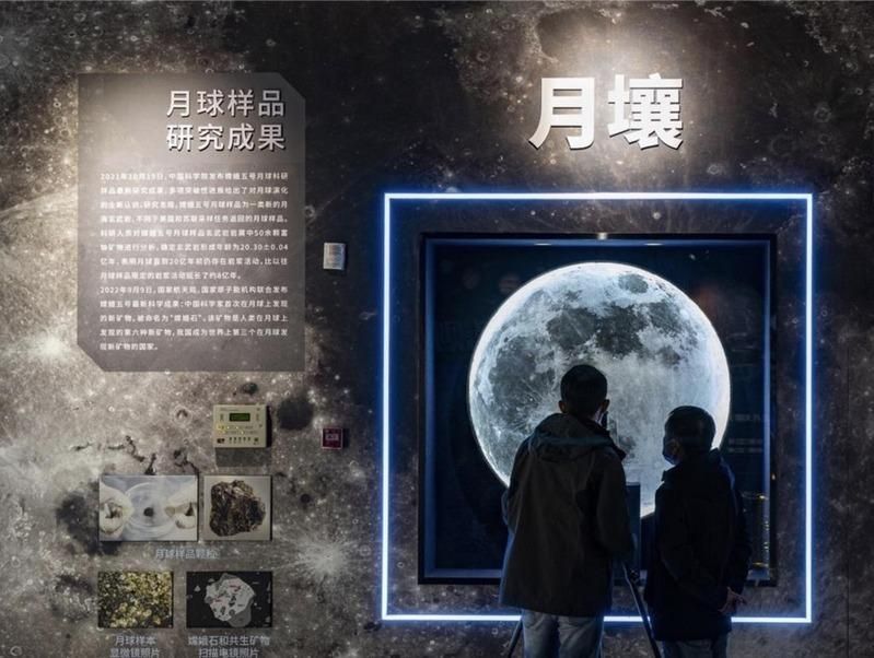美2大学借到中国月壤 但1原因让NASA不资助研究计划
