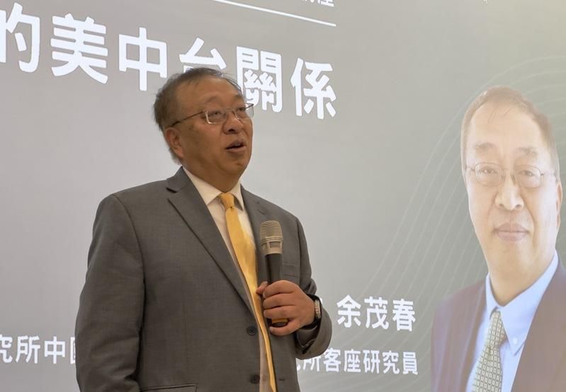 余茂春：川普执政有延续性 台湾首重自我防卫