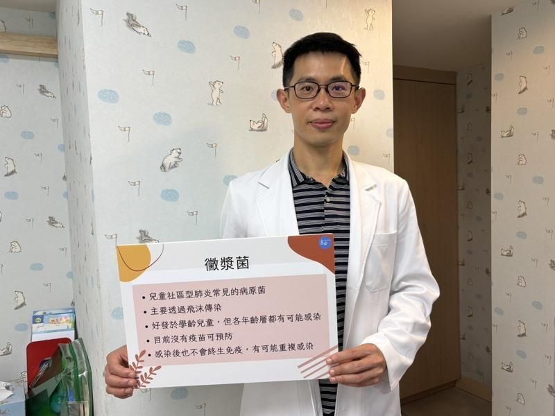 「会走路的肺炎」没疫苗不分年龄都可能中镖 常见5症状
