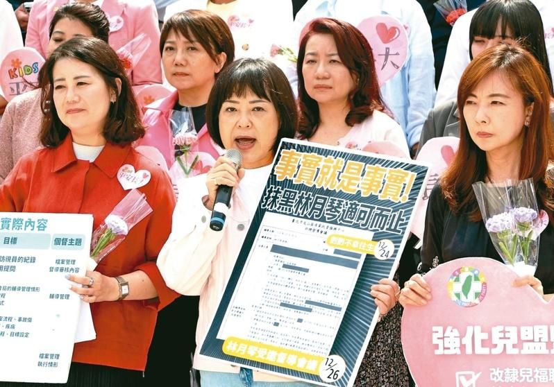 剀剀案督导再遭控社福恶霸 绿委林月琴泪喊冤 蓝委 : 鳄鱼眼泪